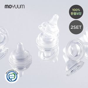 (15%+1천원) 3세대 NEW 리얼핏 젖꼭지(2ea) - 2개세트