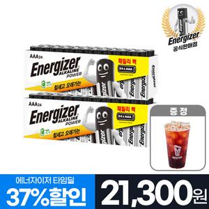 에너자이저 알카라인 건전지 AAA 24알x2개(총48알)