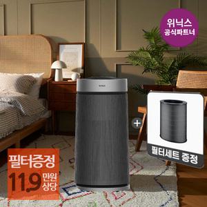 [본사인증점][추가필터증.정]타워프라임 플러스 청정기 37평 1등급 ATTM115-MSK l 실버