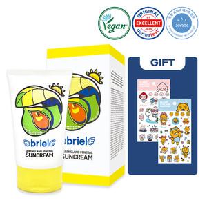 브리엘 퀸즈랜드 미네랄 썬크림 70ml