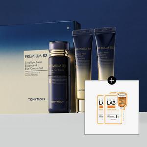 프리미엄 RX 제비집 에센스아이크림 기획세트(에센스55ml,아이크림30ml*2+마스크팩2매