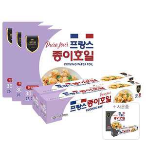 [복수할인]대용량 프랑스원단종이호일 2팩+1팩더 총3팩 원형30매/롤10m 외 에어프라이