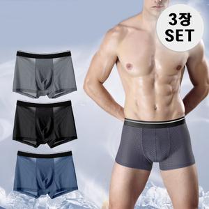[3개세트] 남성 쿨 매쉬 사각팬티 사각드로즈 남성팬티(3color)