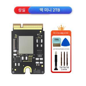 M4 맥미니 확장형 SSD 1TB 2TB Mac mini M4 pro