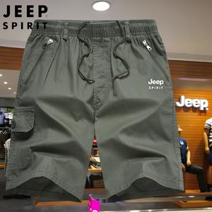 JEEP 지프 남자 오카 카고 팬츠 여름 빅포켓 순면 캐주얼 반바지