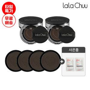 라라츄 헤어쿠션 펴펙트 시즌3 본품2+리필4