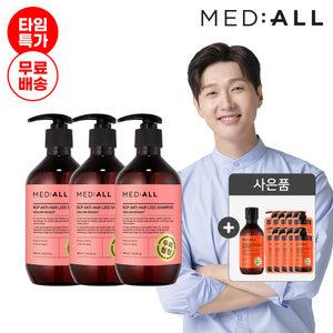 메디올 탈모완화 힐링부케 샴푸 480ml 3개+시트러스샴푸 100ml+시트러스샴푸6ml 10장