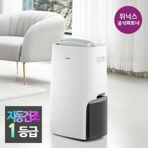 [본사인증점][1등급 자동건조] 뽀송 제습기 17리터 DXSE170-NGK l 세이지그린