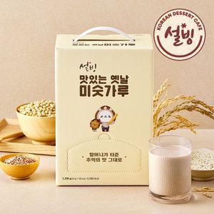 [6/14 단하루20%즉할]설빙 맛있는 옛날 미숫가루 50개입