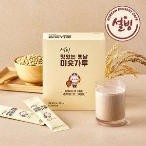 [6/14 단하루20%즉할]설빙 옛날 미숫가루(20개입)x2박스