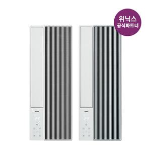 위닉스 스마트 창문형 에어컨 EWIE067 제습냉방 자가설치