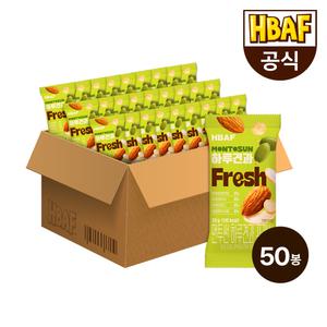HBAF 바프 먼투썬 하루견과 프레쉬 50봉 (20gX50봉)