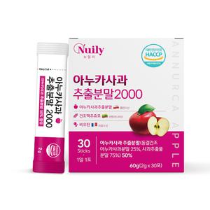 [유통기한 25.10.04] 맛있는 아누카사과추출분말 건조맥주효모 비오틴 30포