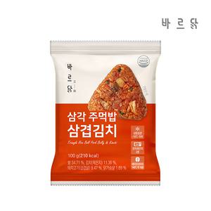 [내일도착] 바르닭 삼각주먹밥 삼겹김치맛 10팩