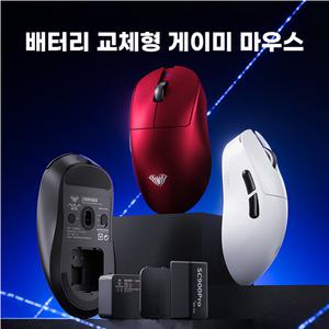 Aula 독거미 SC900 무선 게이밍 마우스 3모드 초경랑 1K/8K 블루투스