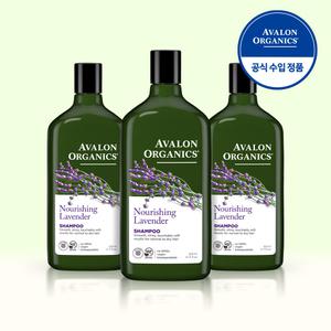 [여름특화] 아발론오가닉스 유기농 라벤더 샴푸 325ml 3개 천연성분 약산성 탈모 비듬