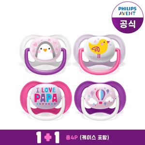 필립스 아벤트 울트라 에어 컬렉션 노리개 6M 펭귄/새(2P)+18M 아빠/풍선(2P) /케이스