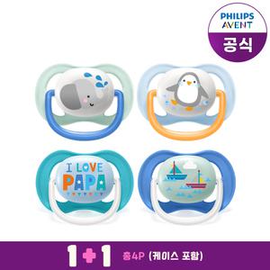 필립스 아벤트 울트라 에어 컬렉션 노리개 6M 코끼리/펭귄(2P)+18M 아빠/보트(2P) /케