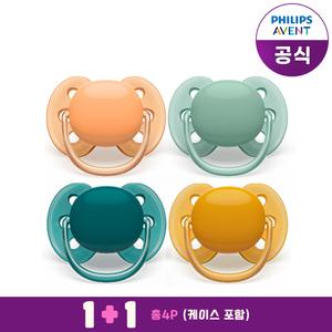 NEW 울트라 소프트 쪽쪽이 6M 그린/오렌지(2P)+18M 그린/옐로우(2P)/케이스포함