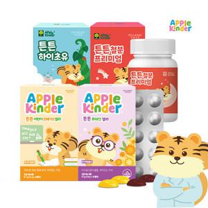 [애플킨더] 맛있는 프리미엄 어린이 영양제 철분/오메가3/루테인/비타민D/초유