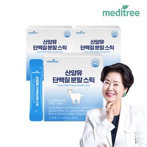 메디트리 산양유 단백질 분말스틱 2g x 30포 3박스