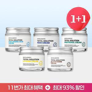 디퍼앤디퍼 토탈솔루션 대용량크림 1+1