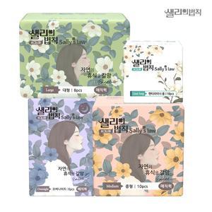 시그니처 매직퀵 생리대 5팩
