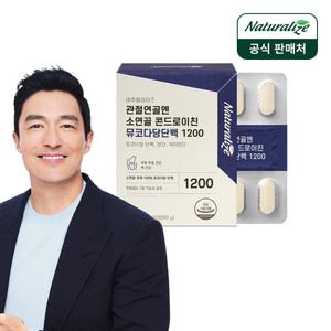 [내일도착] 네추럴라이즈 관절 연골엔 콘드로이친 뮤코다당 1200 60정 1박스