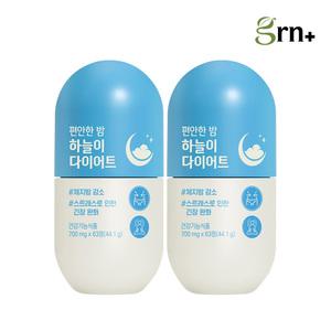 GRN 스트레스 케어 편안한 밤 하늘이 다이어트 2EA