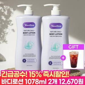 [특가15%+커피쿠폰!]바세린 모이스처 바디로션 1078ml 2개