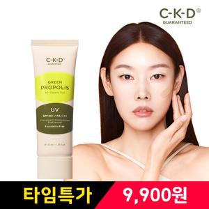 CKD 그린프로폴리스 올커버리선 40ml/ 파운데이션 프리 / 파데프리