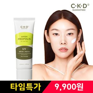 CKD 그린프로폴리스 올마일드선 40ml / 민감용 무기자차 선케어