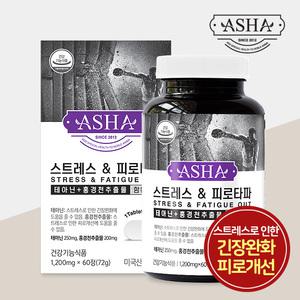 [소비기한26.10.23] 아샤 스트레스 & 피로타파 60정 2개월분 스트레스완화 수면질개선