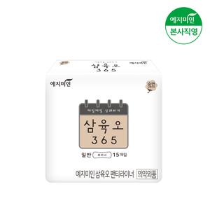 예지미인 삼육오 팬티라이너 일반 15개입 20팩 (총300개)