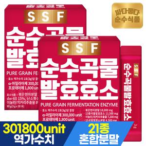 [소비기한 25.11.28]순수식품 순수 곡물 발효 효소 2박스(60포) 분말 스틱 프로바이오