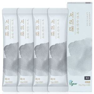 서리태 물염색 10g 4회분 순한 비건 염색약 새치 흰머리 커버