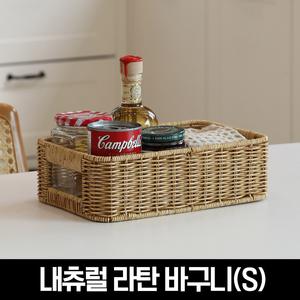 데이지가든 내츄럴 라탄 바구니(S) 총 2개