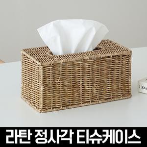 데이지가든 라탄 티슈 케이스