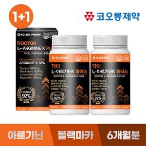 [코오롱제약] 닥터 L-아르기닌K 플러스 (1000mg x 180정) 6개월분 2박스 피로회복/활력