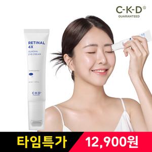 CKD 레티날4X 괄사 아이크림 30ml 본품