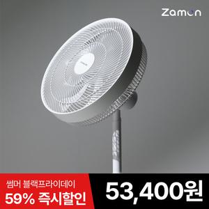 잠온 BLDC 리모컨 써큘레이터 저소음 선풍기