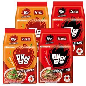 [최종 9,900]맵탱 청양고추대파8입+흑후추소고기8입