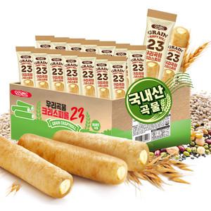 우리곡물 크리스피 23곡 660g(약 66개입) / 후기보장 /건강한 온가족간식
