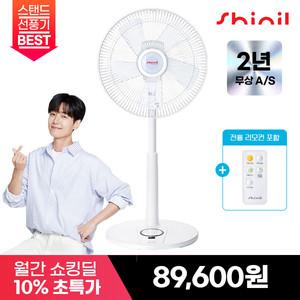 [공식] 신일 기본형 버튼식 초미풍 BLDC 스탠드 원터치 리모컨 선풍기 RU14