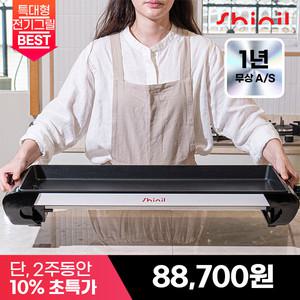 [공식] 신일 특대형 가정용 업소용 와이드 전기후라이팬 전기그릴 잔치팬 대형그릴