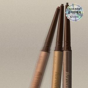 [키스미] 소프트 디파인 크림 펜슬 라이너 3color