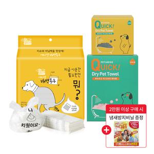 [체험] 펫아미고 산책 올인원 배변봉투 티슈와 비닐백이 한장에 / 여름 펫타올
