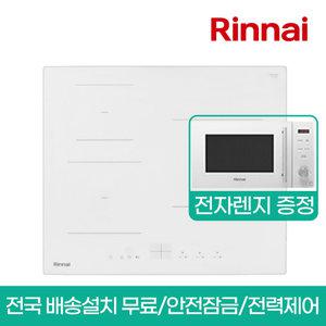 S_ [전자레인지 증정 프로모션] 린나이 빌트인 3구 화이트 인덕션 전기레인지/전기렌지