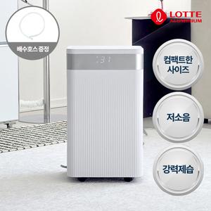 롯데 가정용 제습기 13L 1등급 대용량 제습기 업소용 사무실 저소음 습기제거 LDH-830