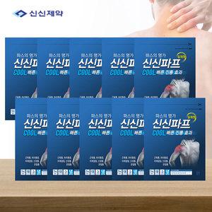신신제약 신신파프 쿨 핫 파스 일체형 10 x 14cm 5매입 10개 (총50매) 외 신신 에어파